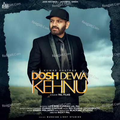 Kumar Khatkar Image