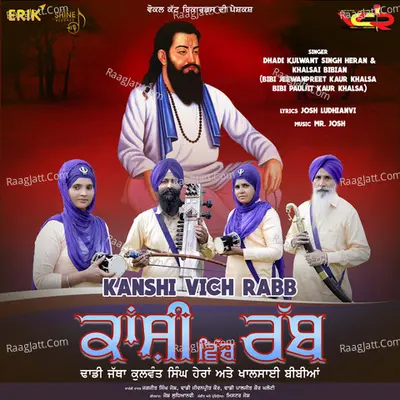 Dhadi Kulwant Singh Heran. Khalsai Bibian (bibi Jeewanpreet Kaur Khalsa