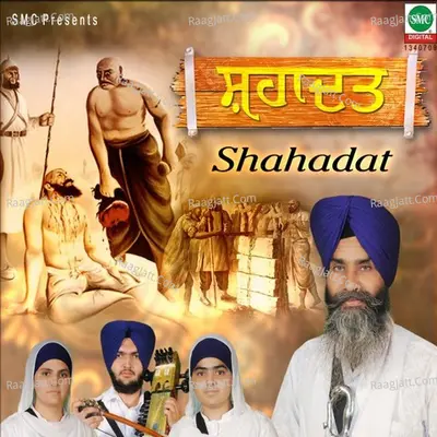Shahadat - Lakhwinder Singh