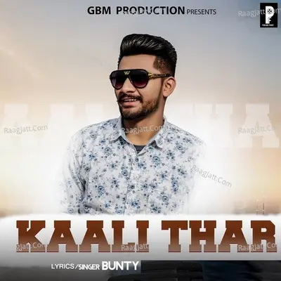 Kaali Thar