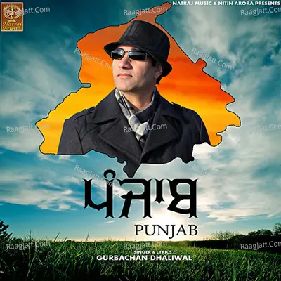 Punjab Cover