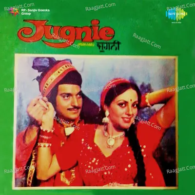 Jugnie - Savita Suman