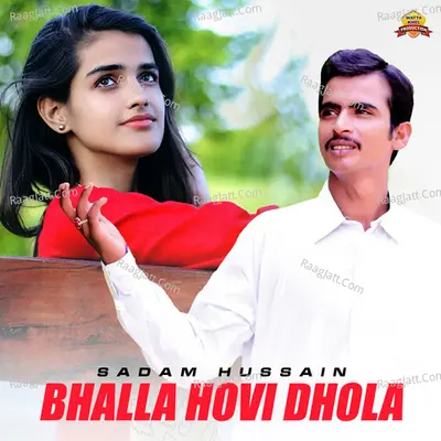 Bhalla Hovi Dhola - Single Cover