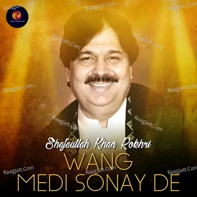 Wang Medi Sonay De Poster