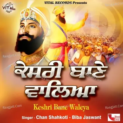 Keshri Bane Waleya Poster