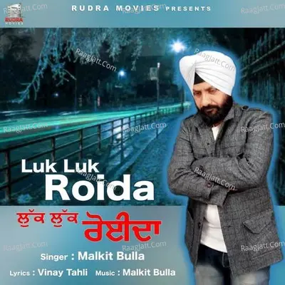 Malkit Bulla Image