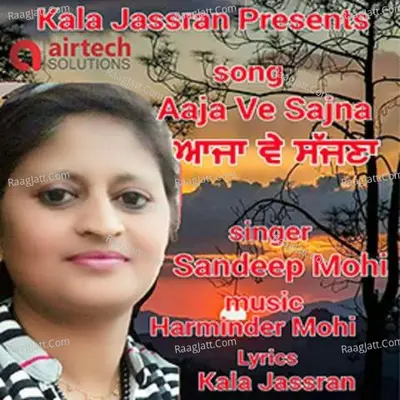 Aaja Ve Sajjna Cover