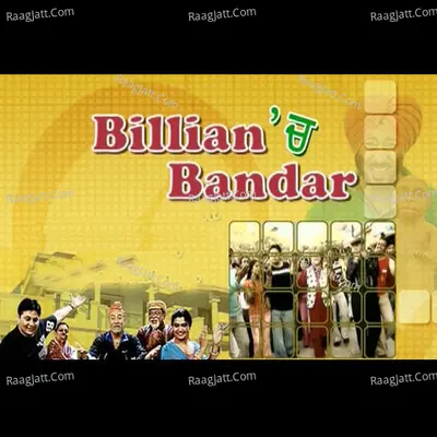 Bilanchi Bandar - Satwinder Birdi