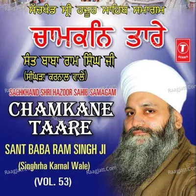 Sachkhand Shri Hazoor Sahib-Samagam-Chamkane Taare - Sant Baba Ram Singh ji