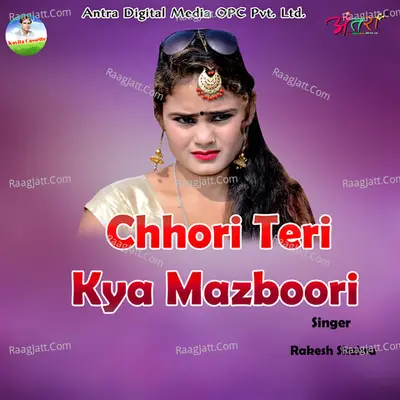 Rakesh Shehra Image
