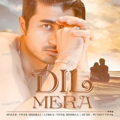 Vivek Mishraa Image