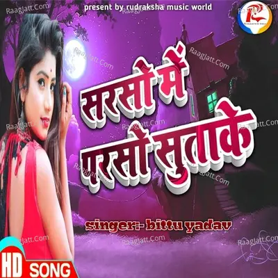 Bittu Yadav Image