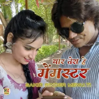 Yar Tera He Gegnestor Cover