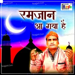 Ramzan Aa Gaya Hai