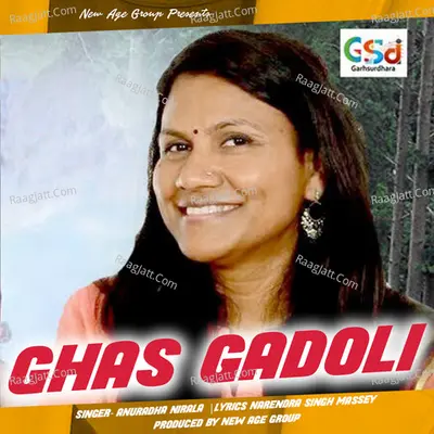 Ghas Gadoli Cover