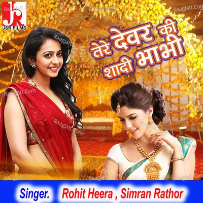 Tere Devar Ki Shadi Bhabhi Cover