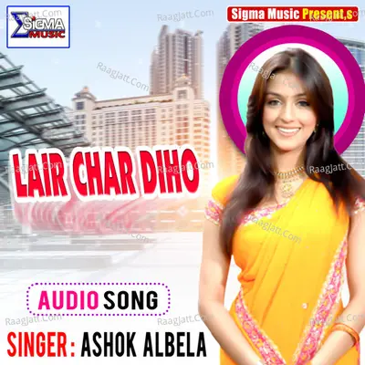 LAIR CHAR DIHO Cover