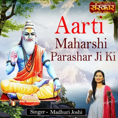 Aarti Maharshi Parashar Ji Ki Cover