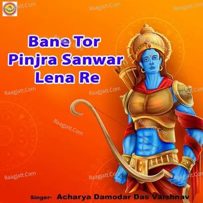 Bane Tor Pinjra Sanwar Lena Re