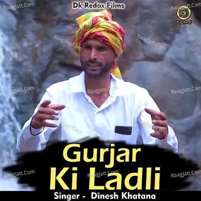Gurjar ki ladli Cover