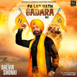 Pa Lao Hath Gadara Nu