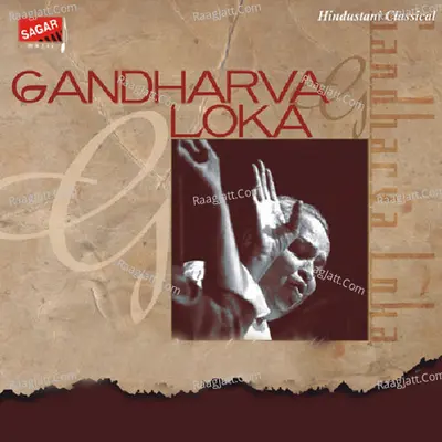 Gandharva Loka - Pt. Kumar Gandharva