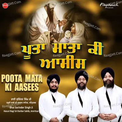 Poota Mata Ki Aasees Cover