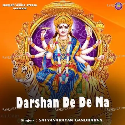 Darshan De De Ma Cover