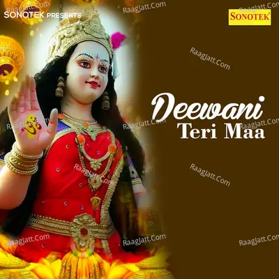 Deewani Teri Maa Cover