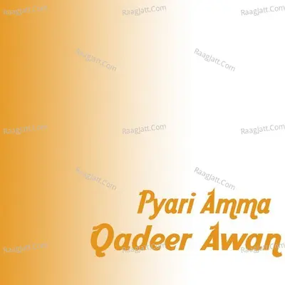 Pyari Amma Poster