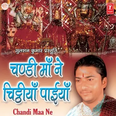 Chandi Maa Ne Chitthian Paiyan Poster