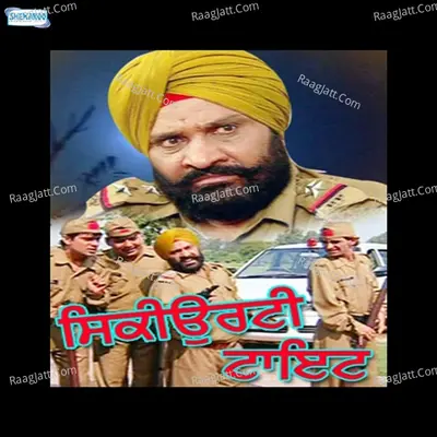 Security Tight - Aman