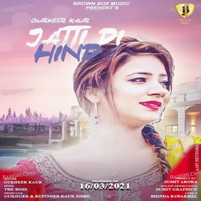 Gurheer Kaur