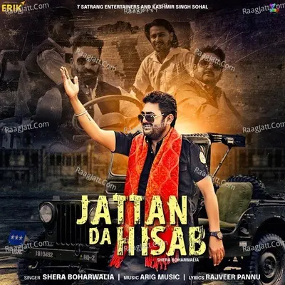 Jattan Da Hisab