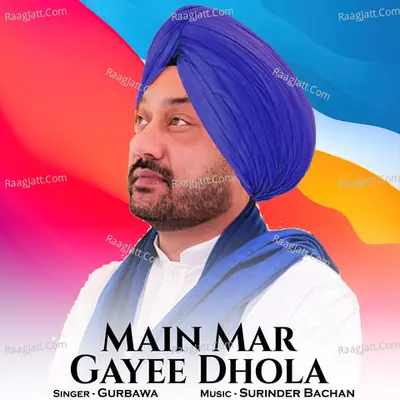 Main Mar Gayee Dhola - Single Cover