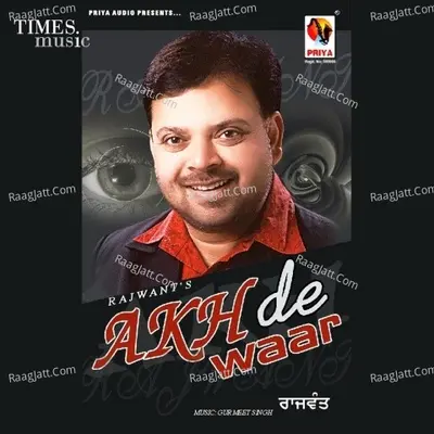 Akh De Waar Poster
