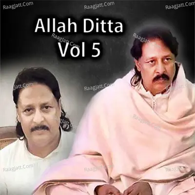 Allah Ditta, Vol. 5 Poster