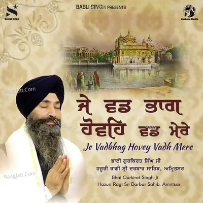 Je Vadbhag Hovey Vadh Mere Cover