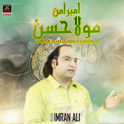 Imran Ali Image