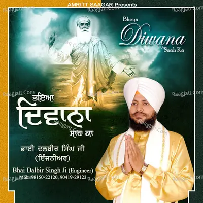 Bheya Diwana Saah Ka - Bhai Dalbir Singh Ji Engineer