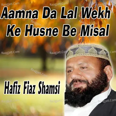 Aamna Da Lal Wekh Ke Husne Be Misal - 