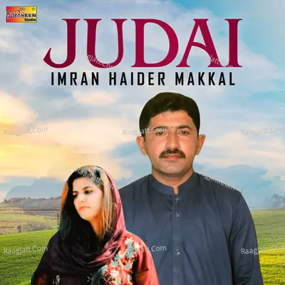 Judai - Single Cover