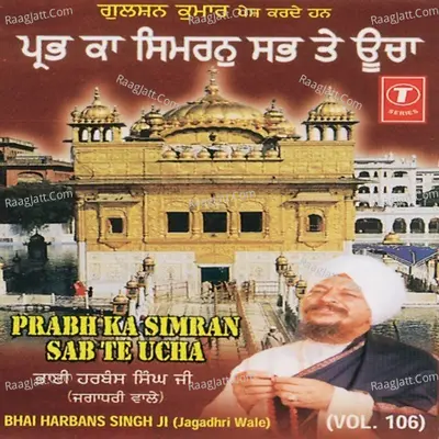 Prabh Ka Simran Sab Te Ucha Vol.106 - Bhai Harbans Singh Ji (Jagadhari Wale)