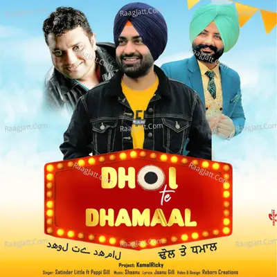 Dhol Te Dhamaal Cover