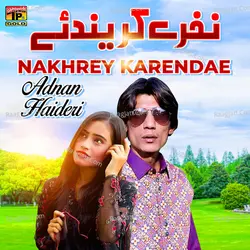 Nakhrey Karendae - Single