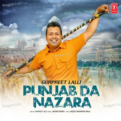 Punjab Da Nazara