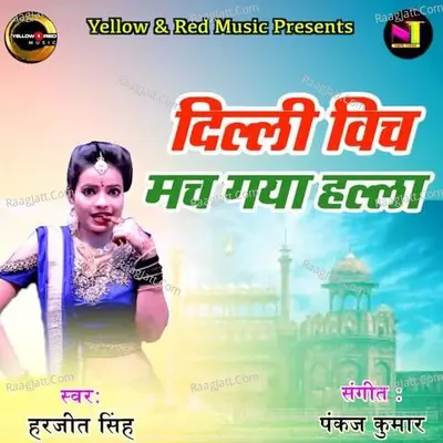 Dilli Vich Mach Gaya Halla