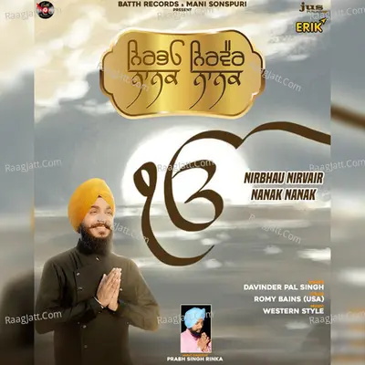 Davinder Pal Singh