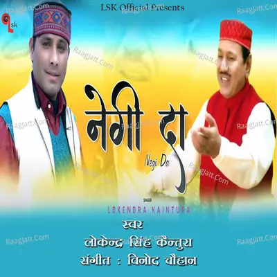 Negi Da Cover