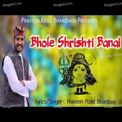 Praveen Azad Bhardwaj